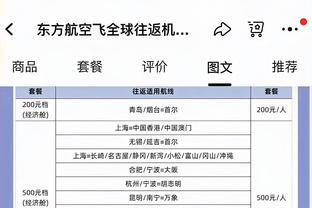 皮克：相信滕哈赫是一名好教练，但真不知道他能否扭转局面